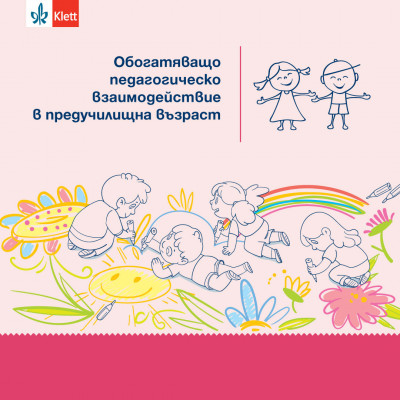 НАУЧНА НАГРАДА НА ИМЕТО НА ДИМИТЪР КР. ДИМИТРОВ-МАСТЕРА