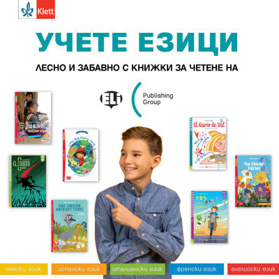 ELi Publishing Graded readers