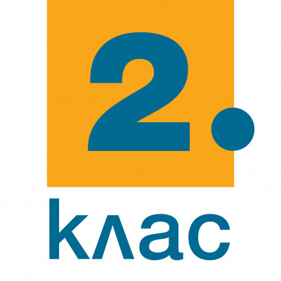 2. клас