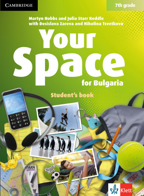 Your Space for Bulgaria 7th grade