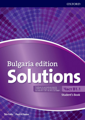 Solutions for Bulgaria B1.1