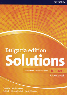 Solutions for Bulgaria B1 part 1