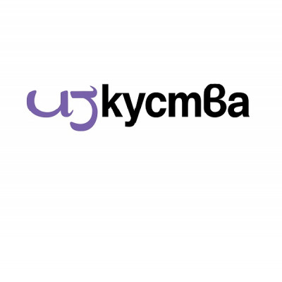 Изкуства