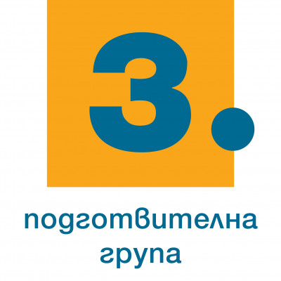 Познавателни книжки