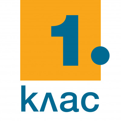 1. клас