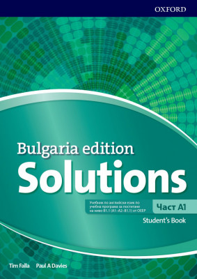Solutions for Bulgaria А1