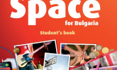 Your Space for Bulgaria