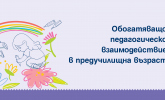 НАУЧНА НАГРАДА НА ИМЕТО НА ДИМИТЪР КР. ДИМИТРОВ – МАСТЕРА 2025