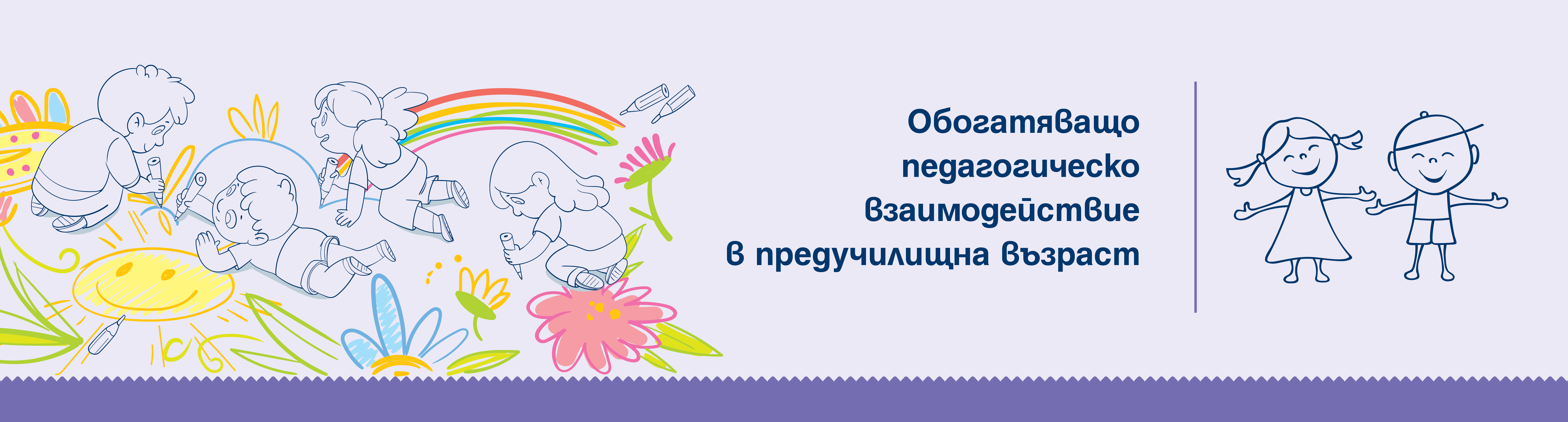 НАУЧНА НАГРАДА НА ИМЕТО НА ДИМИТЪР КР. ДИМИТРОВ – МАСТЕРА 2025