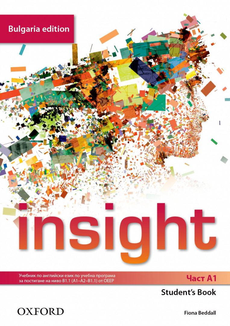 Insight for Bulgaria А1