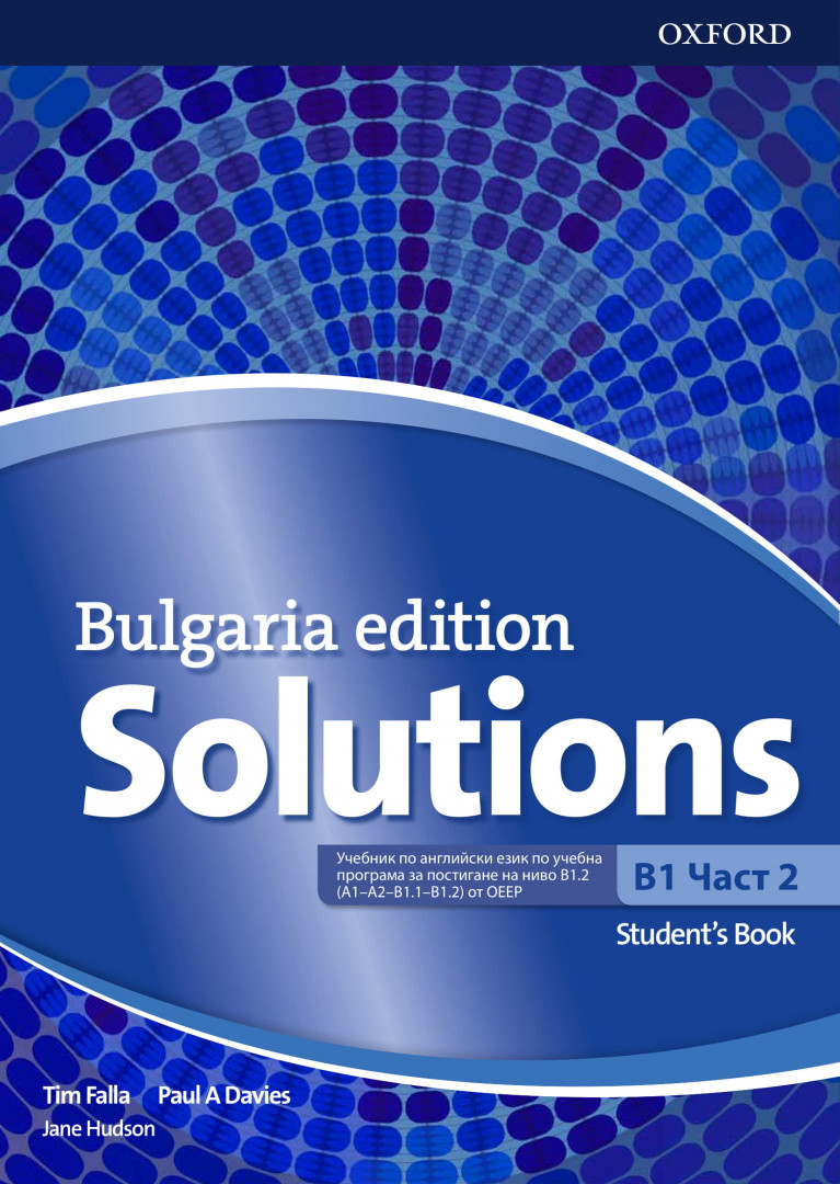 Solutions for Bulgaria B1 part 2