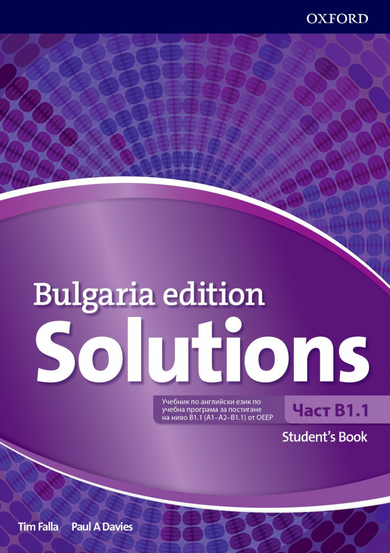 Solutions for Bulgaria B1.1