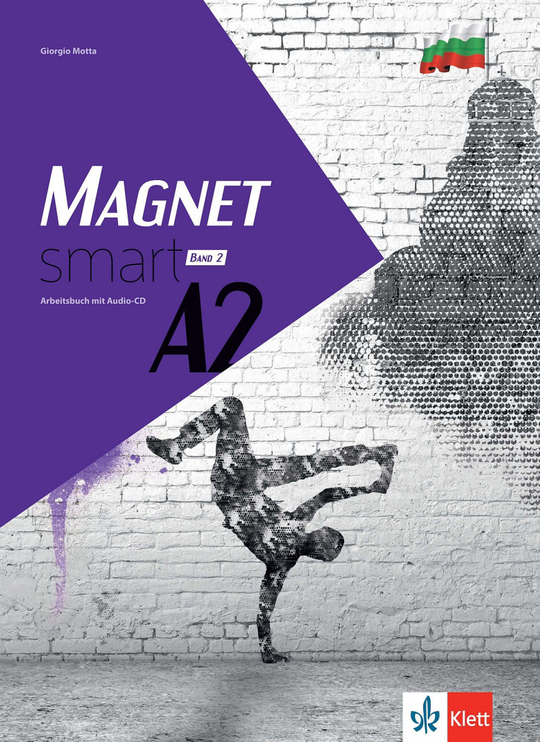 Magnet smart A2 Band 2 Аудиофайлове към учебнтата тетрадката