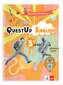 QuestUp 5. клас