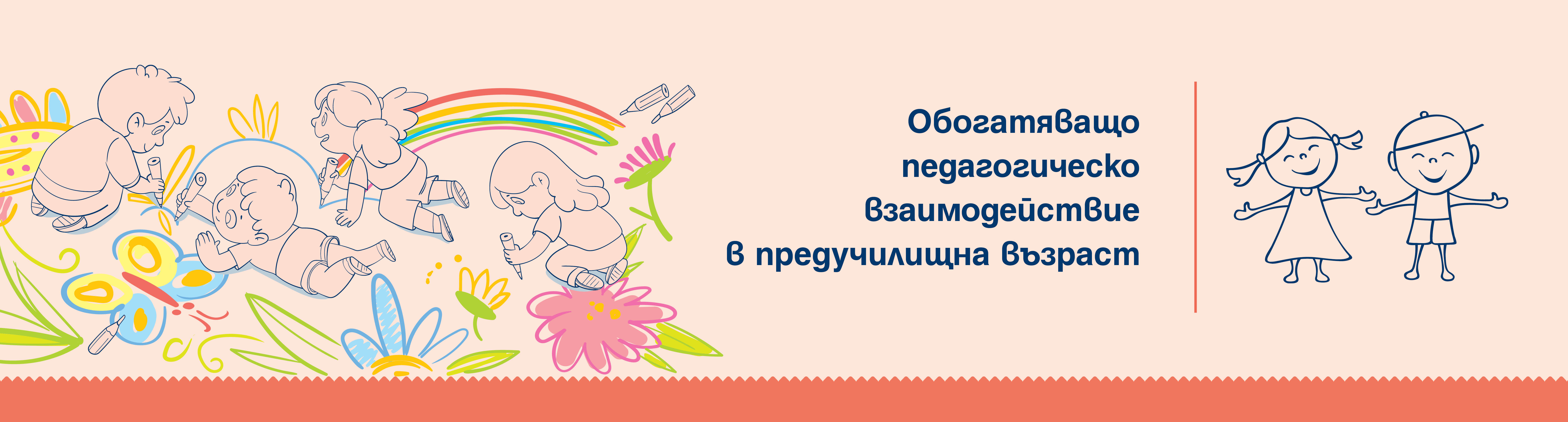 КЛАСИРАНЕ ОТ КОНКУРСА ЗА ВРЪЧВАНЕ НА НАУЧНА НАГРАДА НА ИМЕТО НА ДИМИТЪР КР. ДИМИТРОВ – МАСТЕРА 2023