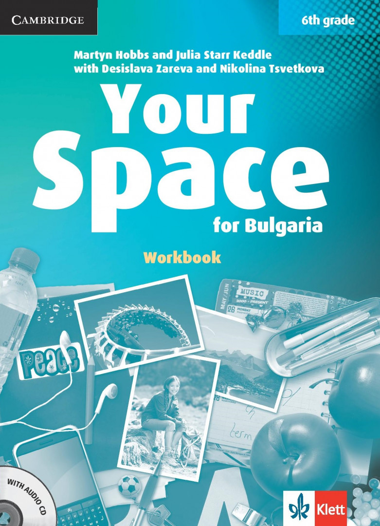 Your Space for Bulgaria 6. grade Аудиофайлове към тетрадката