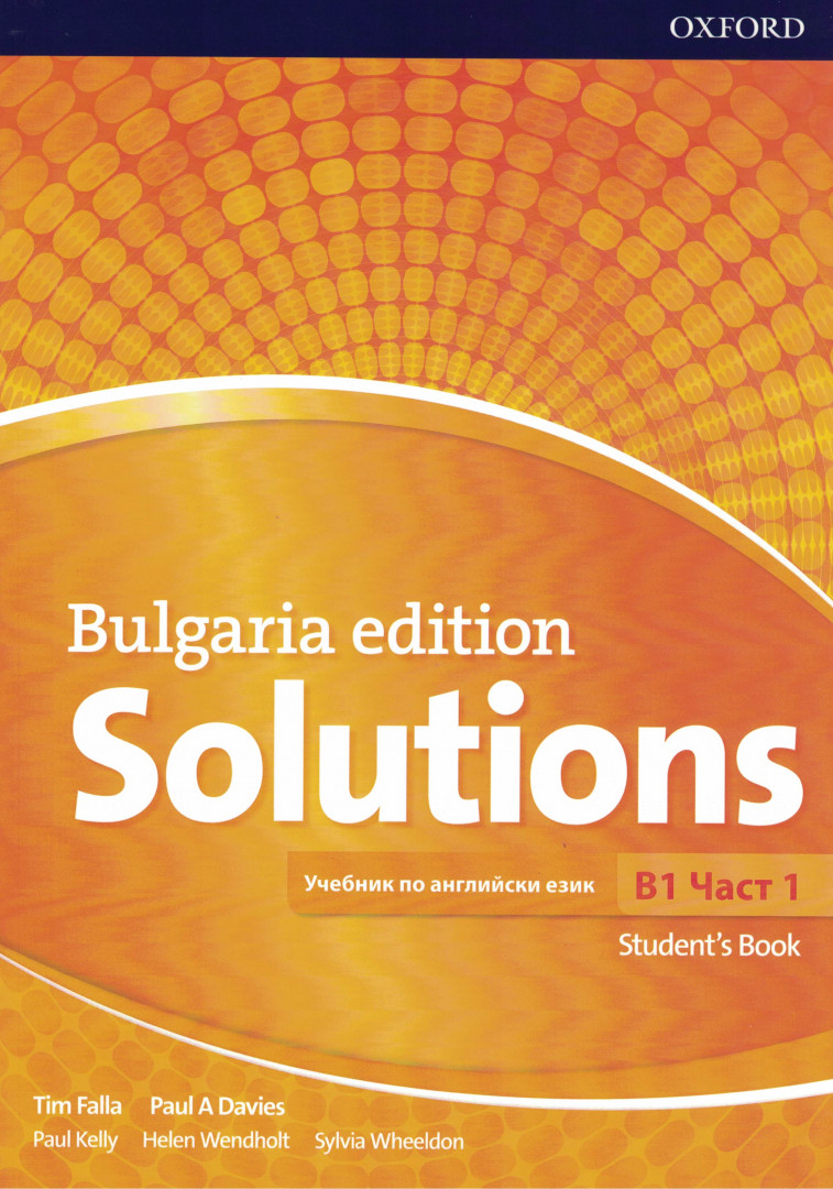 Solutions for Bulgaria B1 part 1 
