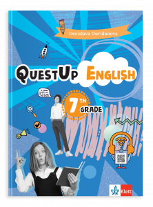 QuestUp 7. клас 