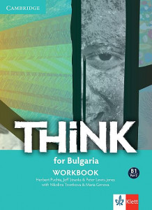 THINK for Bulgaria B1 Part 2