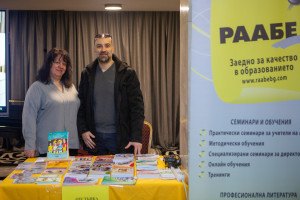 Снимка от галерията