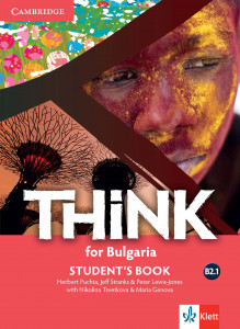 Think for Bulgaria B2.1