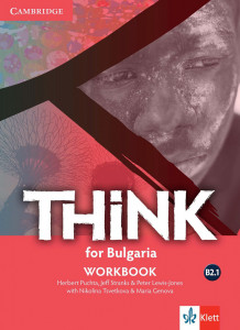 Think for Bulgaria B2.1