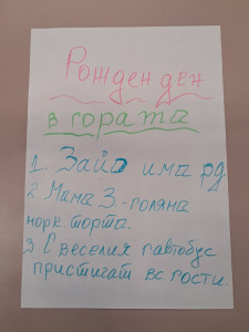 Снимка от галерията
