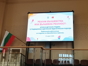 Снимка от галерията