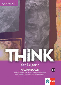 Think for Bulgaria B1.1