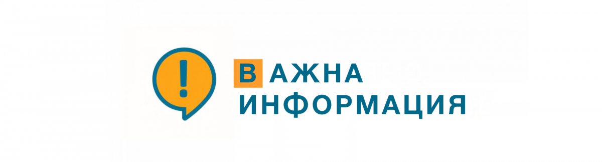 Онлайн платформата Trinket преминава към нов модел на поддръжка