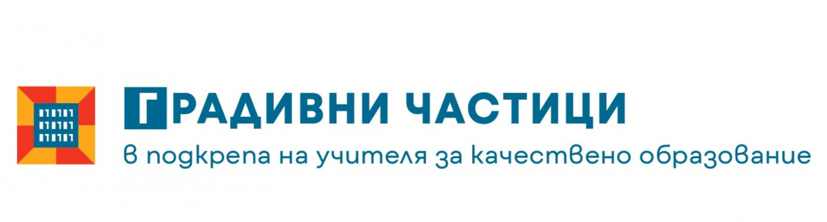 Допълнителни образователни материали при избор на учебници и помагала на издателство „Клет България“ за 2026/2027 учебна година 
