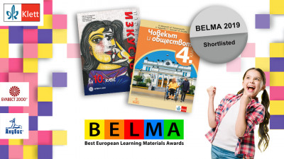 Издания на Клет България в списъка BELMA 2019