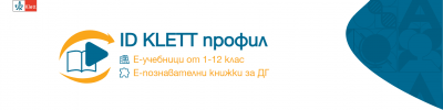 Нова визия на ID Klett